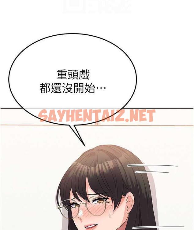 查看漫画國軍女大生 - 第59話-要當我的專用肉棒嗎? - sayhentaiz.net中的1698415图片