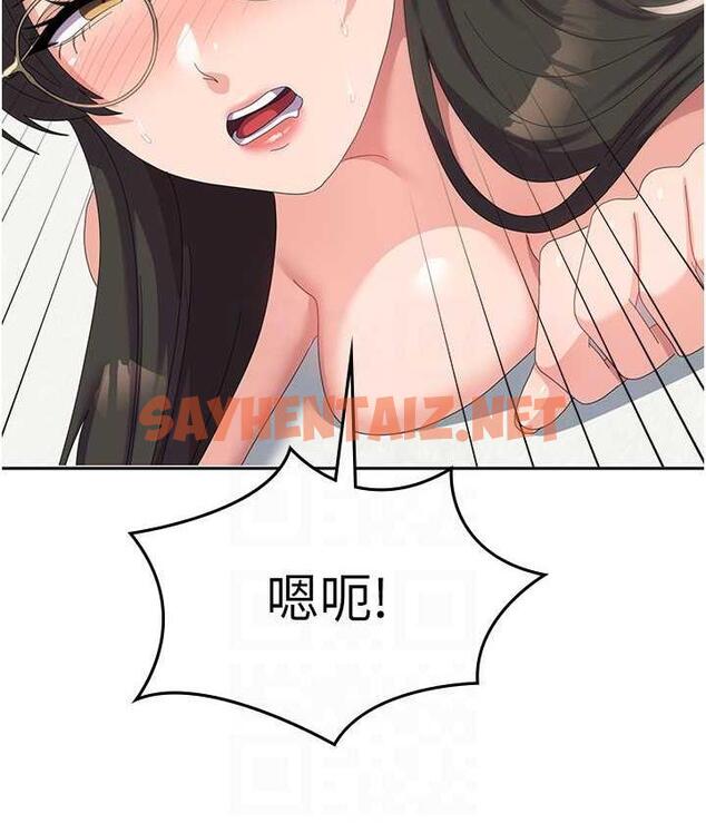 查看漫画國軍女大生 - 第59話-要當我的專用肉棒嗎? - sayhentaiz.net中的1698428图片