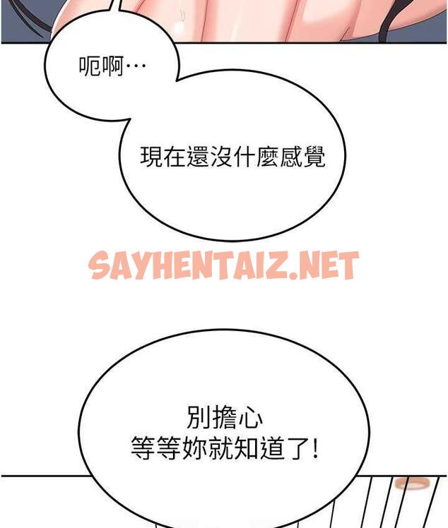 查看漫画國軍女大生 - 第59話-要當我的專用肉棒嗎? - sayhentaiz.net中的1698435图片