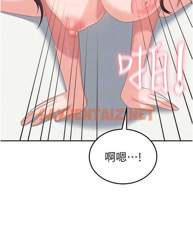 查看漫画國軍女大生 - 第59話-要當我的專用肉棒嗎? - sayhentaiz.net中的1698438图片