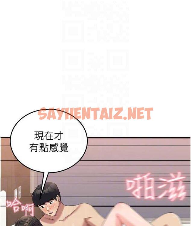 查看漫画國軍女大生 - 第59話-要當我的專用肉棒嗎? - sayhentaiz.net中的1698459图片