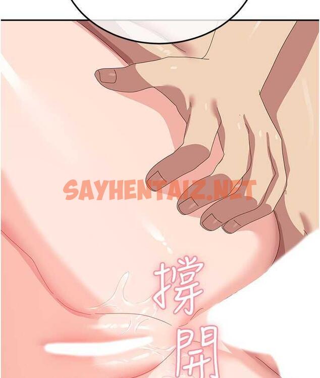 查看漫画國軍女大生 - 第59話-要當我的專用肉棒嗎? - sayhentaiz.net中的1698461图片