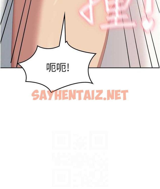 查看漫画國軍女大生 - 第59話-要當我的專用肉棒嗎? - sayhentaiz.net中的1698472图片