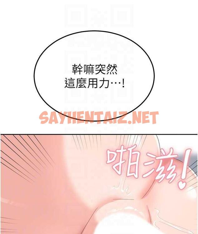 查看漫画國軍女大生 - 第59話-要當我的專用肉棒嗎? - sayhentaiz.net中的1698473图片