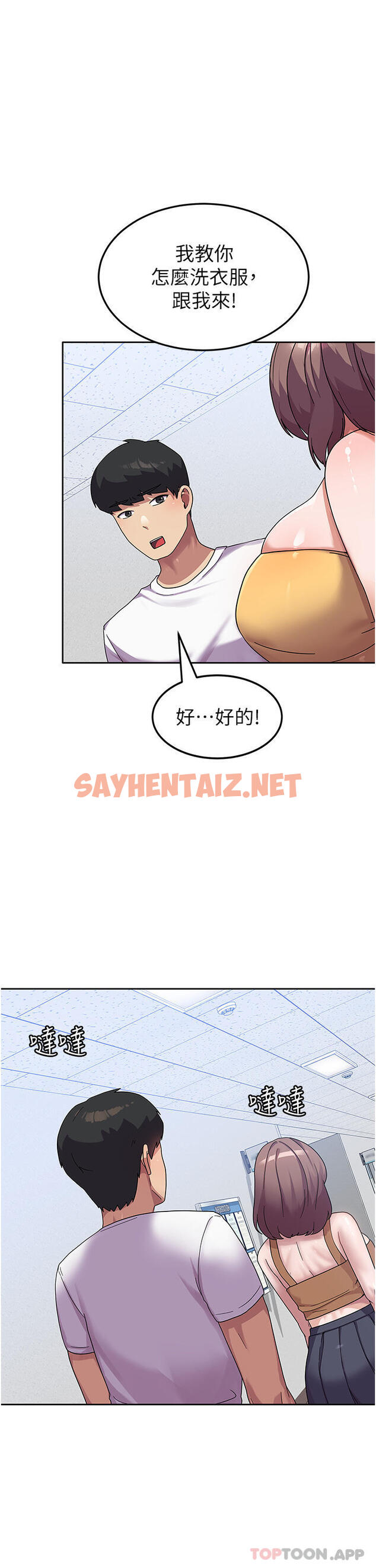 查看漫画國軍女大生 - 第6話-巨乳的誘惑 - sayhentaiz.net中的1163120图片