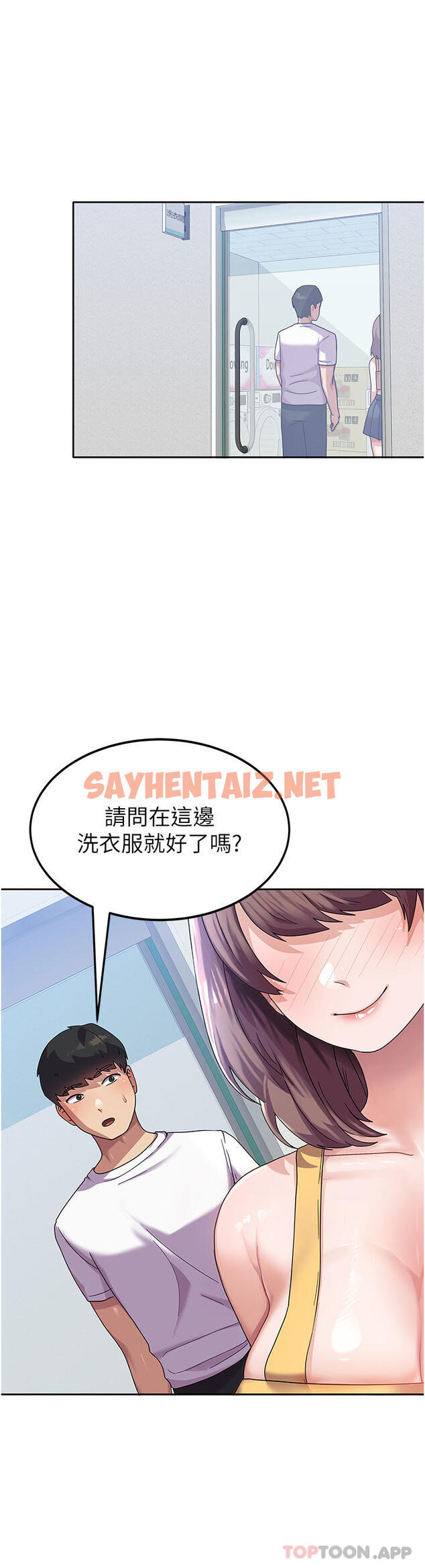 查看漫画國軍女大生 - 第6話-巨乳的誘惑 - sayhentaiz.net中的1163122图片