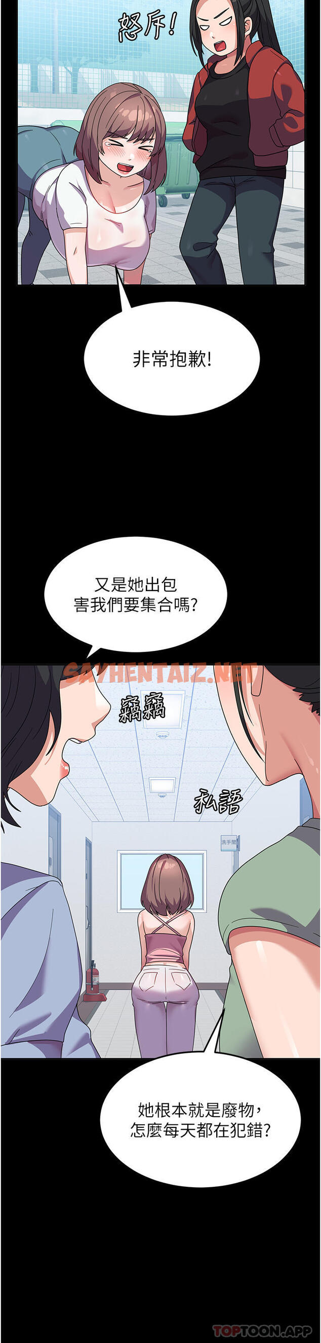 查看漫画國軍女大生 - 第7話-在摩鐵的激情夜晚 - sayhentaiz.net中的1163155图片