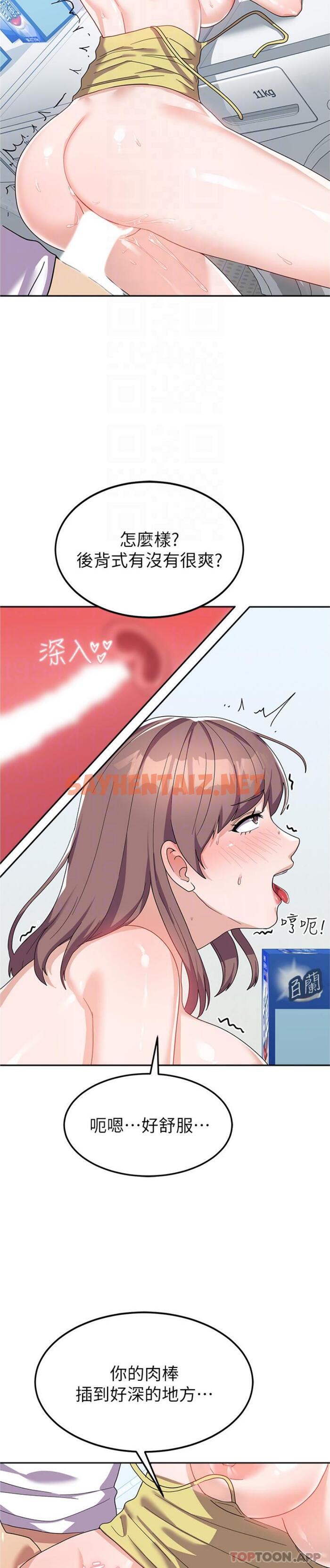 查看漫画國軍女大生 - 第9話-清純少女的旺盛性慾 - sayhentaiz.net中的1171838图片