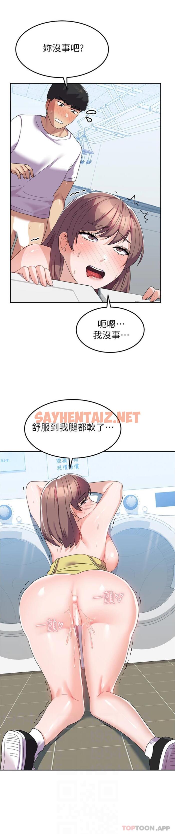 查看漫画國軍女大生 - 第9話-清純少女的旺盛性慾 - sayhentaiz.net中的1171843图片