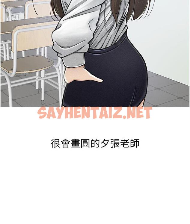 查看漫画國軍女大生 - 後記 - sayhentaiz.net中的1748635图片