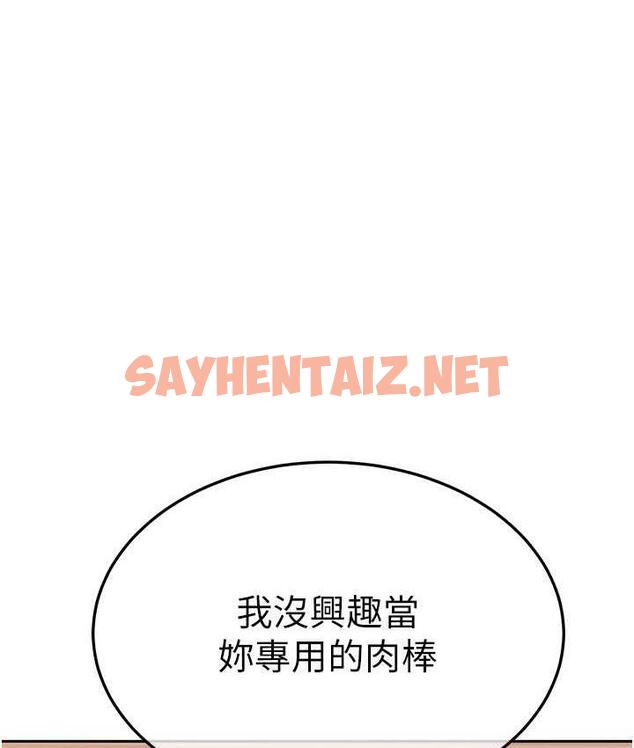 查看漫画國軍女大生 - 最終話-夢想中的女大生後宮 - sayhentaiz.net中的1725099图片