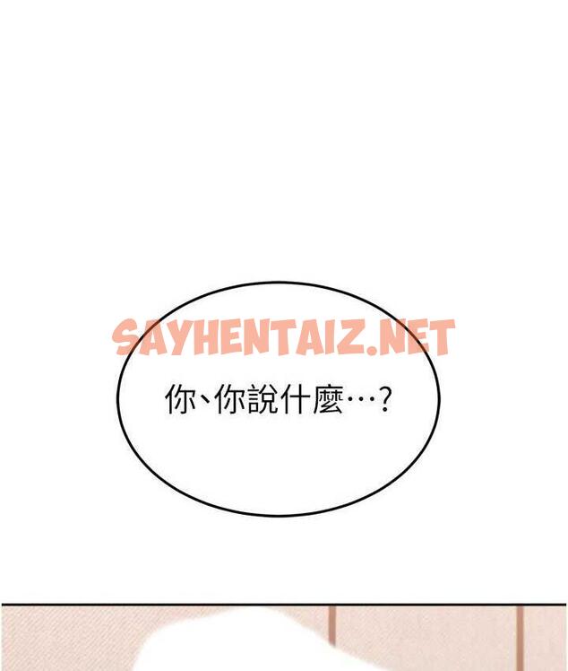 查看漫画國軍女大生 - 最終話-夢想中的女大生後宮 - sayhentaiz.net中的1725104图片