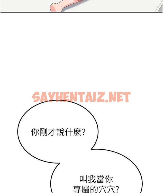 查看漫画國軍女大生 - 最終話-夢想中的女大生後宮 - sayhentaiz.net中的1725111图片