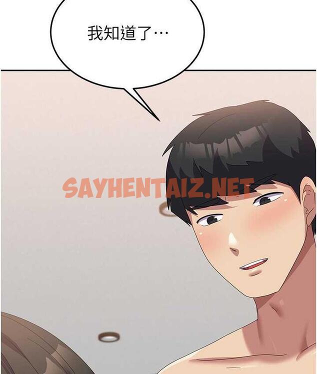 查看漫画國軍女大生 - 最終話-夢想中的女大生後宮 - sayhentaiz.net中的1725115图片