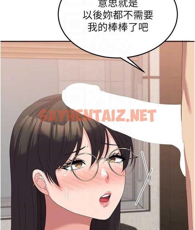 查看漫画國軍女大生 - 最終話-夢想中的女大生後宮 - sayhentaiz.net中的1725117图片