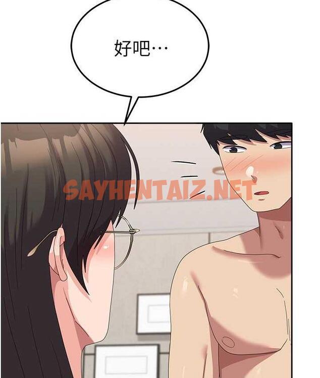 查看漫画國軍女大生 - 最終話-夢想中的女大生後宮 - sayhentaiz.net中的1725123图片