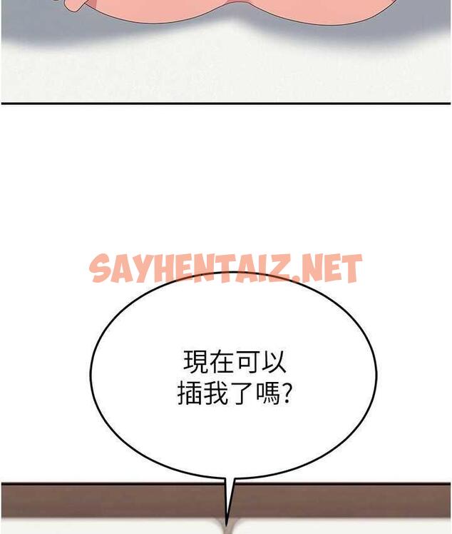 查看漫画國軍女大生 - 最終話-夢想中的女大生後宮 - sayhentaiz.net中的1725128图片