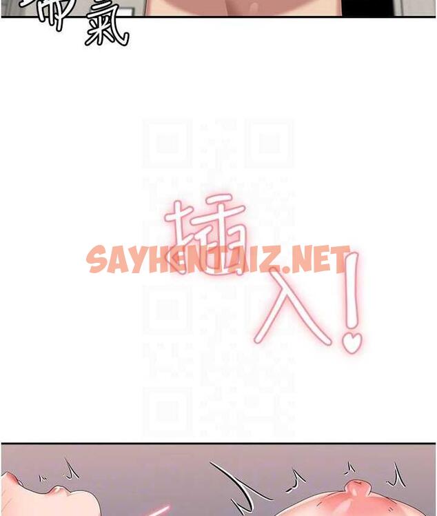 查看漫画國軍女大生 - 最終話-夢想中的女大生後宮 - sayhentaiz.net中的1725131图片