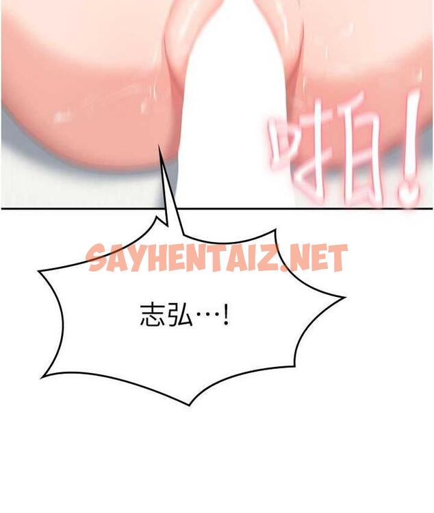 查看漫画國軍女大生 - 最終話-夢想中的女大生後宮 - sayhentaiz.net中的1725139图片