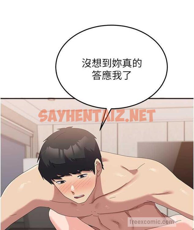 查看漫画國軍女大生 - 最終話-夢想中的女大生後宮 - sayhentaiz.net中的1725140图片