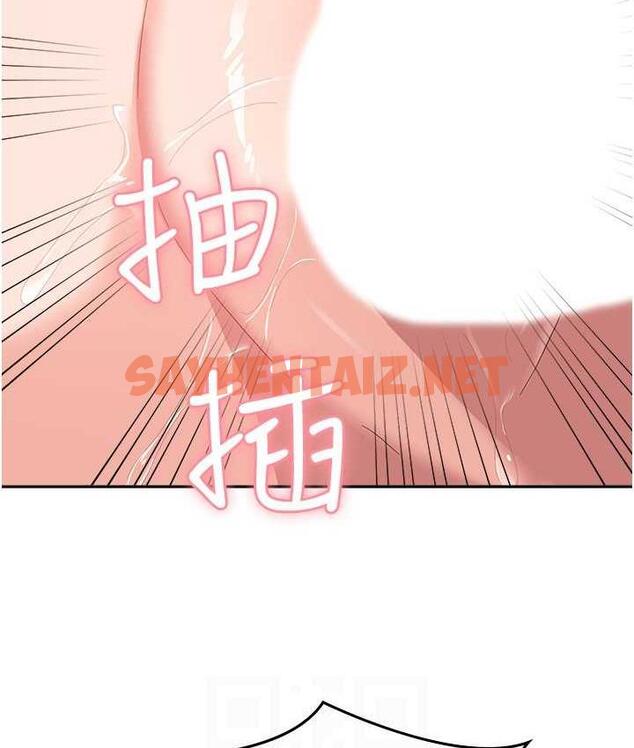 查看漫画國軍女大生 - 最終話-夢想中的女大生後宮 - sayhentaiz.net中的1725145图片