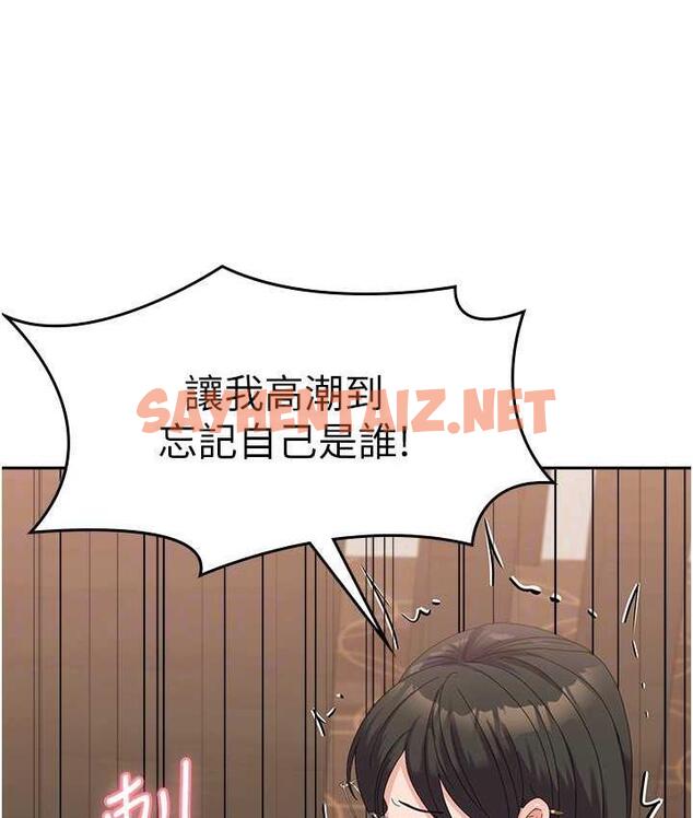 查看漫画國軍女大生 - 最終話-夢想中的女大生後宮 - sayhentaiz.net中的1725150图片