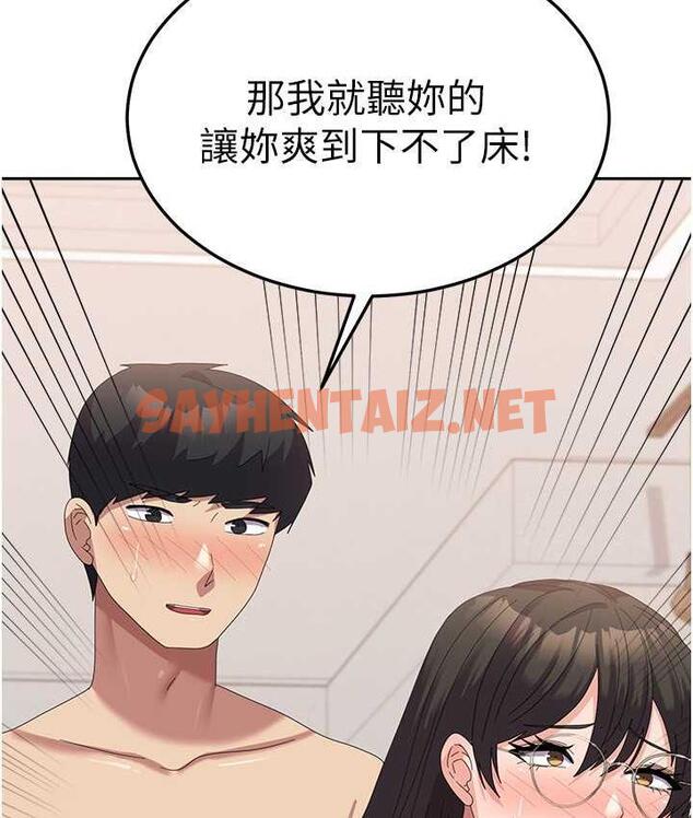 查看漫画國軍女大生 - 最終話-夢想中的女大生後宮 - sayhentaiz.net中的1725156图片