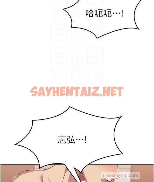 查看漫画國軍女大生 - 最終話-夢想中的女大生後宮 - sayhentaiz.net中的1725161图片