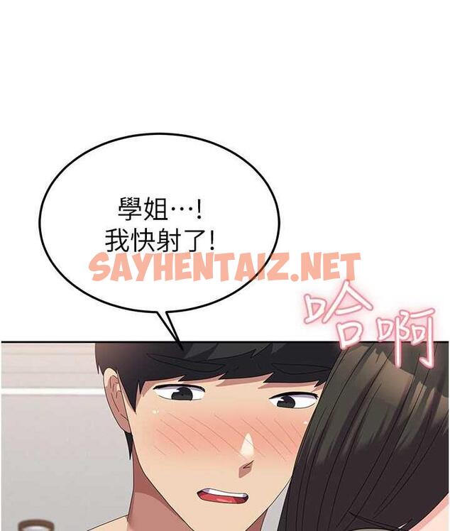 查看漫画國軍女大生 - 最終話-夢想中的女大生後宮 - sayhentaiz.net中的1725164图片