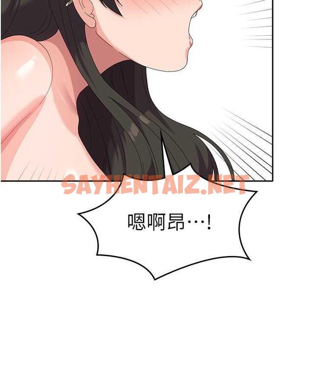 查看漫画國軍女大生 - 最終話-夢想中的女大生後宮 - sayhentaiz.net中的1725167图片