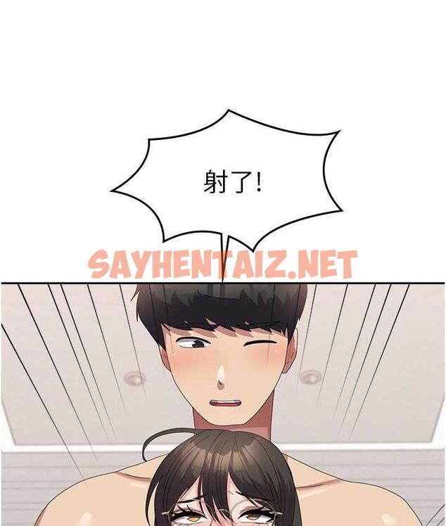 查看漫画國軍女大生 - 最終話-夢想中的女大生後宮 - sayhentaiz.net中的1725168图片