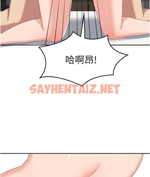 查看漫画國軍女大生 - 最終話-夢想中的女大生後宮 - sayhentaiz.net中的1725171图片