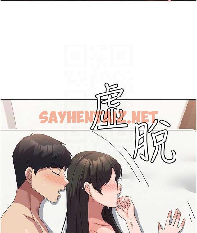 查看漫画國軍女大生 - 最終話-夢想中的女大生後宮 - sayhentaiz.net中的1725173图片