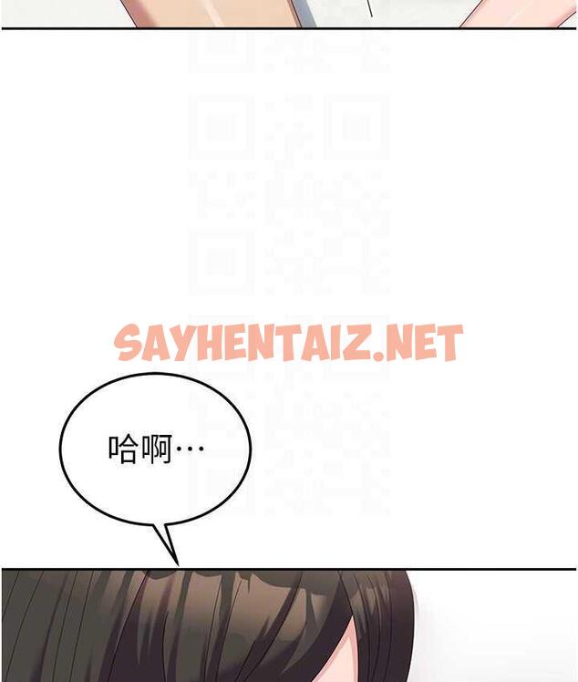 查看漫画國軍女大生 - 最終話-夢想中的女大生後宮 - sayhentaiz.net中的1725175图片