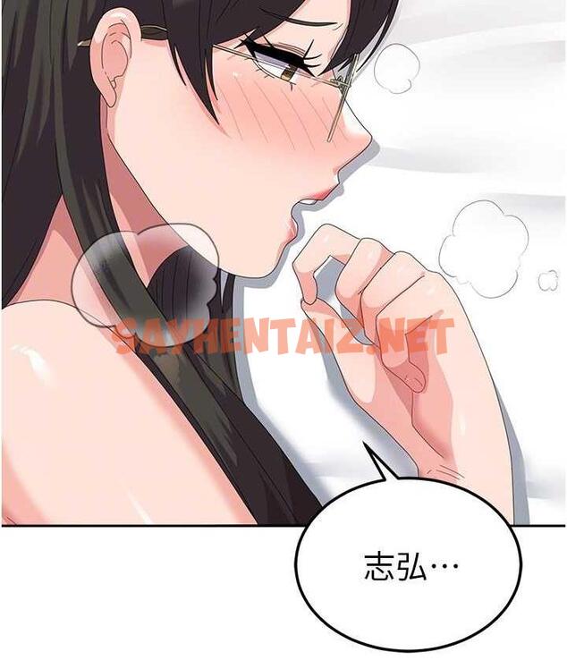 查看漫画國軍女大生 - 最終話-夢想中的女大生後宮 - sayhentaiz.net中的1725176图片