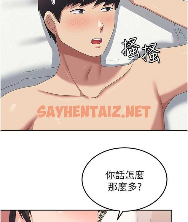 查看漫画國軍女大生 - 最終話-夢想中的女大生後宮 - sayhentaiz.net中的1725186图片