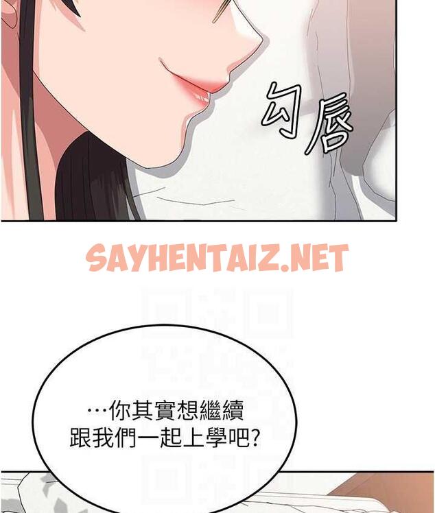 查看漫画國軍女大生 - 最終話-夢想中的女大生後宮 - sayhentaiz.net中的1725187图片