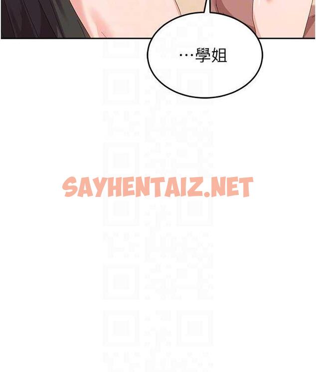 查看漫画國軍女大生 - 最終話-夢想中的女大生後宮 - sayhentaiz.net中的1725189图片