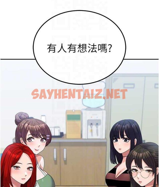 查看漫画國軍女大生 - 最終話-夢想中的女大生後宮 - sayhentaiz.net中的1725195图片