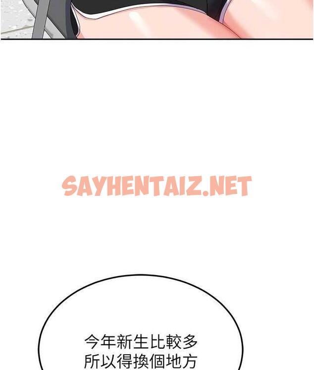 查看漫画國軍女大生 - 最終話-夢想中的女大生後宮 - sayhentaiz.net中的1725199图片