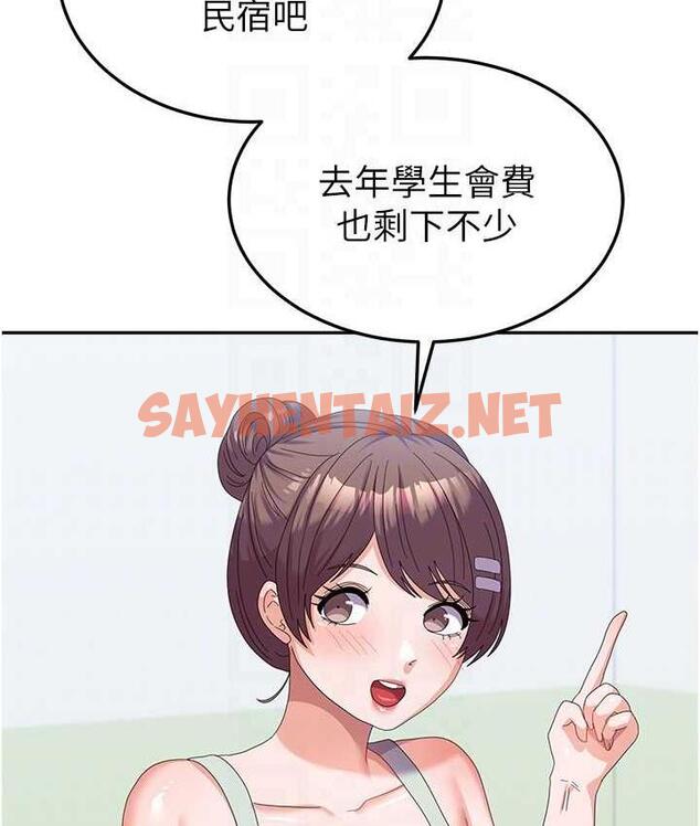 查看漫画國軍女大生 - 最終話-夢想中的女大生後宮 - sayhentaiz.net中的1725202图片