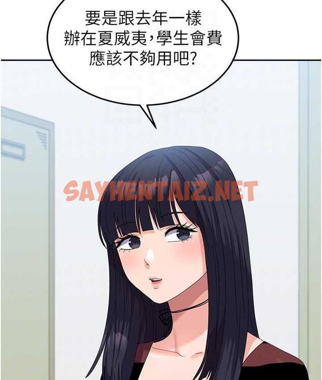 查看漫画國軍女大生 - 最終話-夢想中的女大生後宮 - sayhentaiz.net中的1725204图片