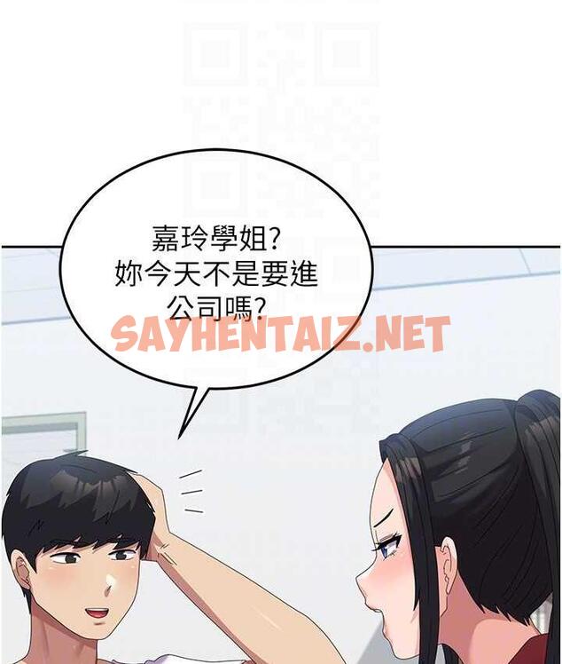 查看漫画國軍女大生 - 最終話-夢想中的女大生後宮 - sayhentaiz.net中的1725212图片