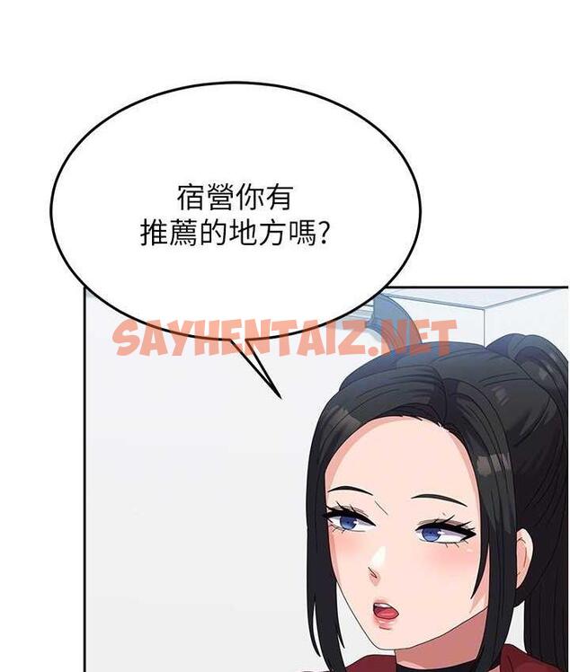 查看漫画國軍女大生 - 最終話-夢想中的女大生後宮 - sayhentaiz.net中的1725214图片