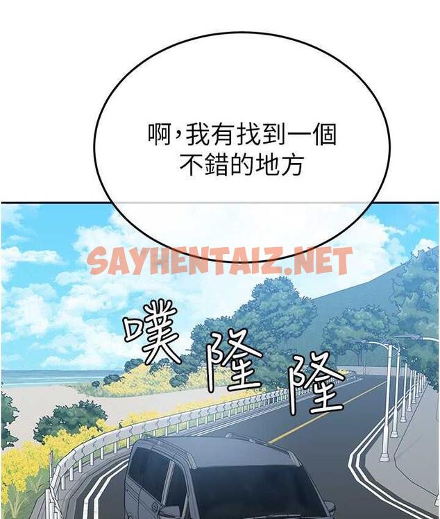 查看漫画國軍女大生 - 最終話-夢想中的女大生後宮 - sayhentaiz.net中的1725216图片