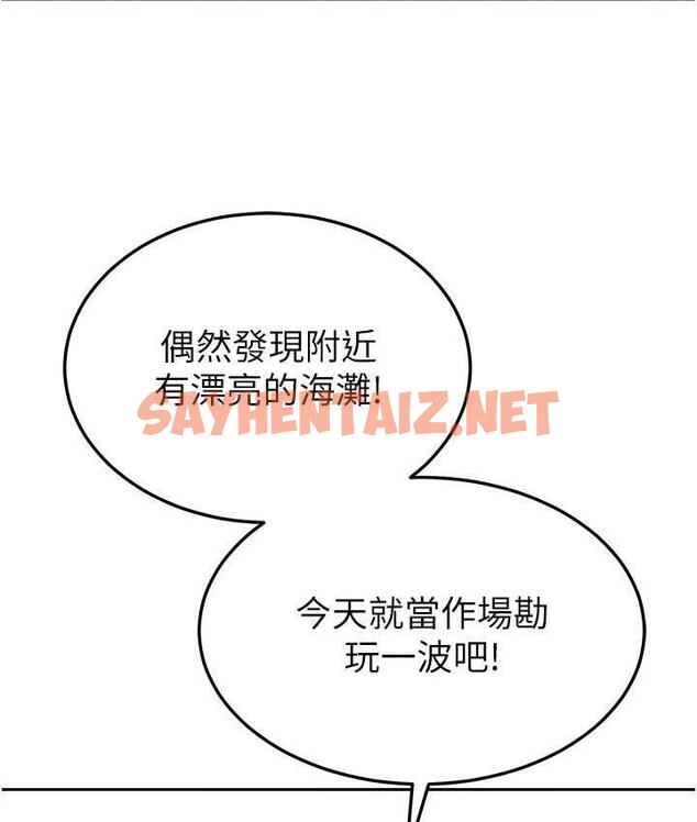 查看漫画國軍女大生 - 最終話-夢想中的女大生後宮 - sayhentaiz.net中的1725223图片