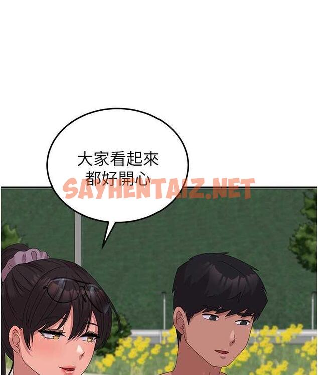 查看漫画國軍女大生 - 最終話-夢想中的女大生後宮 - sayhentaiz.net中的1725233图片