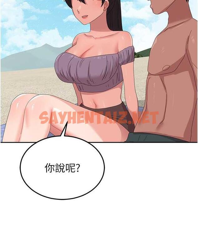 查看漫画國軍女大生 - 最終話-夢想中的女大生後宮 - sayhentaiz.net中的1725239图片