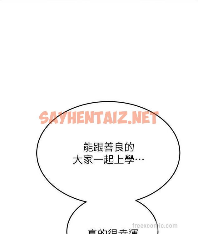 查看漫画國軍女大生 - 最終話-夢想中的女大生後宮 - sayhentaiz.net中的1725245图片