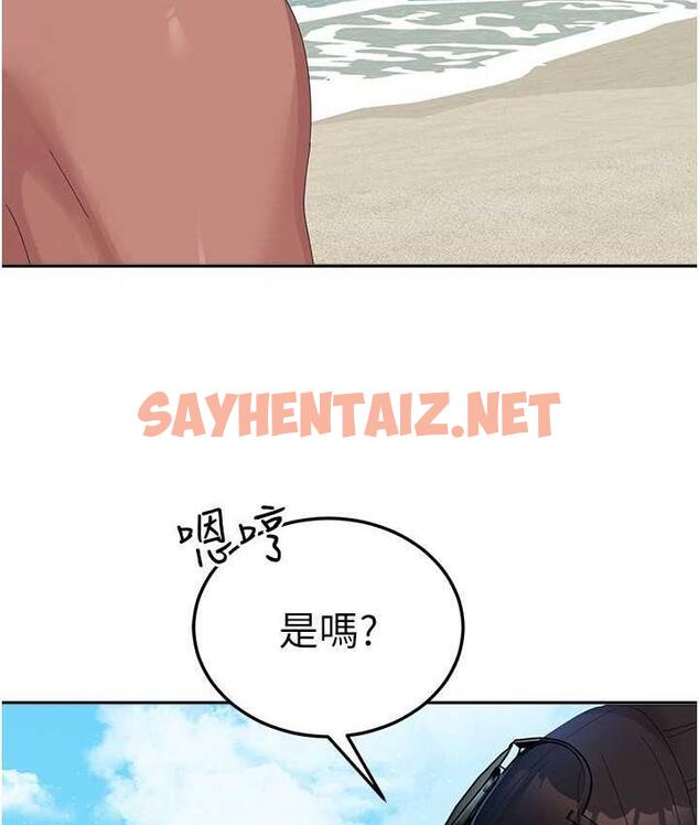 查看漫画國軍女大生 - 最終話-夢想中的女大生後宮 - sayhentaiz.net中的1725247图片